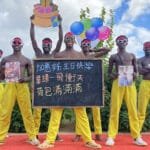 非洲小虎隊