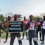 非洲戰警機甲