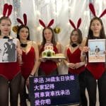 歐洲烏克蘭美女
